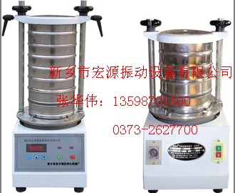 篩塑膠用的振動篩【HY-300系列標準檢驗篩】塑膠專用篩分加工設(shè)備