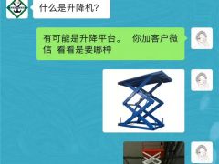 【神速接單案例】恭喜西安城市供應(yīng)商王經(jīng)理加入5天成功簽單！