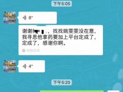 【成功案例】恭喜駐馬店秦總通過起重匯與當(dāng)?shù)貑挝缓献鞒晒Γ?/></a>【成功案例】駐馬店恭喜駐馬店秦總通過起重匯與當(dāng)?shù)貑挝缓献鞒晒ΑＧ乜偸俏覀兒脦啄甑目蛻袅?，他的網(wǎng)站在百度、360等搜索引擎首頁，再次恭喜秦總!做網(wǎng)站聯(lián)系400-0373-163<a href=