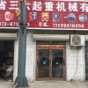 起重機(jī)配件廠家直銷(xiāo)