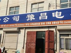 恭喜河南三港電器簽約全球起重機(jī)械網(wǎng)及《起重匯·采購指南》！