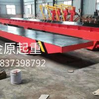 河南電動平車質(zhì)優(yōu)價廉廠家定制