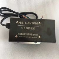 沈陽(yáng)行吊配件-紅外限位器1-10米距離隨意調(diào)高低速斷開