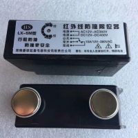 沈陽(yáng)行吊配件-紅外限位器安全可靠1-5米距離隨意調(diào)，強(qiáng)磁安裝