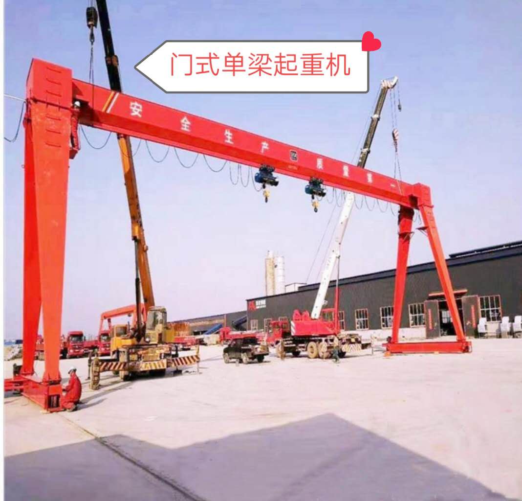 南通移動龍門吊生產(chǎn)廠家24小時服務 龍門吊維修配件大全