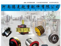 河南德克起重簽約起重匯采購指南封面2020總第19期！