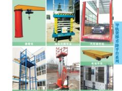 恭喜河南順興中原起重機械有限公司簽約《起重匯·采購指南》！