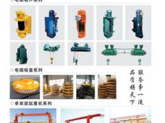 恭喜新鄉(xiāng)市金牛起重機(jī)械有限公司簽約《起重匯·采購指南》！