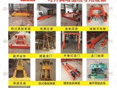 恭喜河南省力佰特起重配件有限公司簽約《起重匯·采購指南》！