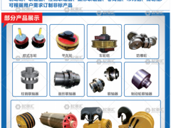 河南省飛輪起重機(jī)械有限公司已加入《起重匯采購(gòu)指南》！