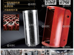 河南省豫帥起重機(jī)電有限公司已加入《起重匯采購指南》！