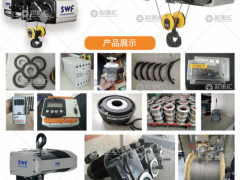 河南省格萊特機械起重設(shè)備有限公司已加入《起重匯采購指南》！
