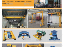 河南省俊源機電設(shè)備有限公司已加入《起重匯采購指南》！