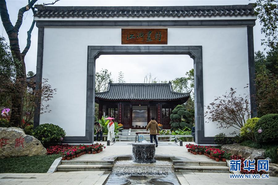 （圖文互動）（4）以自然之道，養(yǎng)萬物之生——第四屆中國綠化博覽會亮點掃描