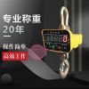 @山西起重機(jī)，太原升降貨梯，電子吊秤，電磁吸盤