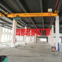 成都懸掛梁式起重機(jī)、輕小型吊車車間運(yùn)輸設(shè)備