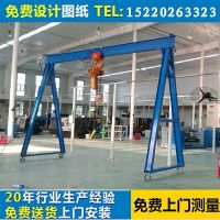 移動(dòng)式模具吊架，廣東深圳龍門(mén)架