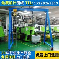 深圳龍門(mén)吊，簡(jiǎn)易龍門(mén)吊架，小型模具吊架