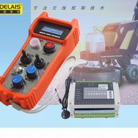 易德萊斯地坪研磨機(jī)工業(yè)無(wú)線(xiàn)遙控器