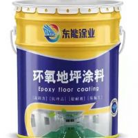 內(nèi)蒙古東能化工地坪漆生產(chǎn)銷(xiāo)售