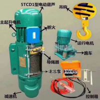 上海行車(chē)行吊航車(chē)電動(dòng)平車(chē)貨梯懸臂吊廠(chǎng)家銷(xiāo)售維修保養(yǎng)維保
