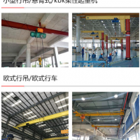 高陵區(qū)行吊維修保養(yǎng)，銷(xiāo)售起重機(jī)配件，航吊搬遷拆卸安裝改造