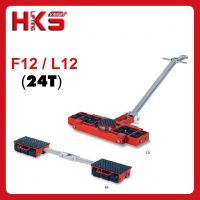 F12/L12系列搬運小坦克，HKS**24噸組合搬運小坦克