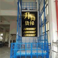 亳州液壓升降貨梯制造，銷售廠家