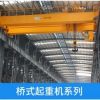 起重機(jī)安裝，維修，取證