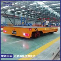 法蘭克電動平車-法蘭克搬運